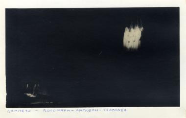 Η Χάννελε πάει στον Παράδεισο