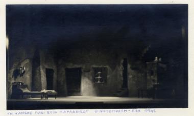 Η Χάννελε πάει στον Παράδεισο