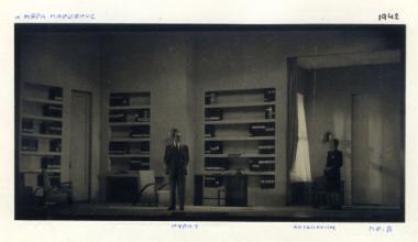 Η μωρά παρθένος