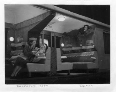 Το ταξίδι του γάμου