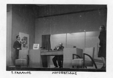 Ο εαυτούλης μου