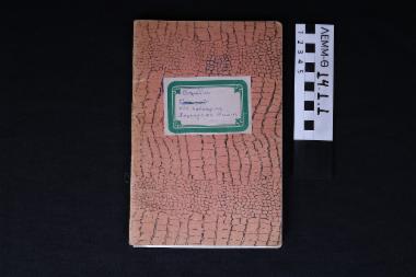 Τετράδιο - τετράδιο χάρτινο, με χειρόγραφες σημειώσεις λαϊκών παροιμιών και φράσεων σοφών. Θεσσαλονίκη