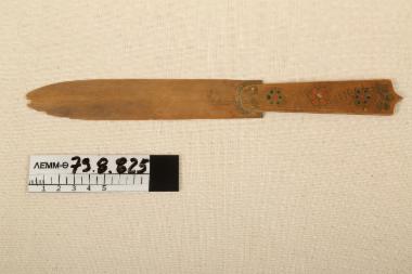 Χαρτοκόπτης - χαρτοκόπτης ξύλινος με επιγραφή 