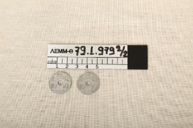 Νομίσματα - νομίσματα μεταλλικά (δύο) με οπή, δέκα λεπτών της δραχμής, Βασιλείου της Ελλάδος, κοπής 1954