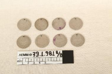 Νομίσματα - νομίσματα μεταλλικά (οκτώ) τρυπημένα, πέντε λέβα Βουλγαρίας, κοπής 1930