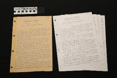 Επιστολή και φωτοτυπία αυτής - επιστολή χειρόγραφη, σε τέσσερα φύλλα συγκολλημένα με χαρτοταινία, του Ευστάθιου Μεταλλινού, καθηγητή ελληνικών χορών, προς κάθε ενδιαφερόμενο. Συνοδεύεται από φωτοτυπία της σε τέσσερα φύλλα