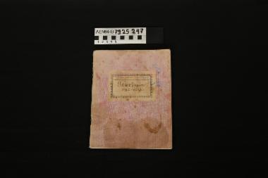 Τετράδιο - τετράδιο με εξώφυλλο ροζ και ετικέτα με εκτυπωμένη επιγραφή 