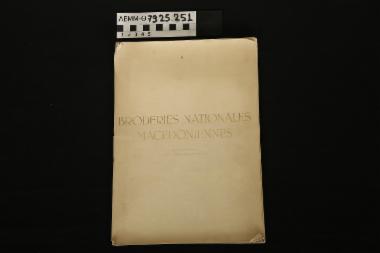 Βιβλίο - φωτοτυπημένο βιβλίο με θέμα παραδοσιακή κεντητική και τίτλο 