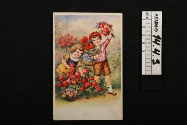 Καρτ ποστάλ - χάρτινη, πολύχρωμη κάρτα, όπου απεικονίζονται δύο παιδάκια με λουλούδια