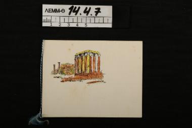 Κάρτα  - χάρτινη, αναδιπλούμενη κάρτα, όπου απεικονίζεται η Ακρόπολη σε έγχρωμο σκίτσο