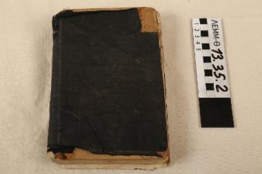 Βιβλίο - χαρτόδετο βιβλίο,σε Καραμανλίδικη γραφή, θρησκευτικού περιεχομένου