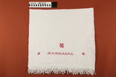 Πετσέτα - υφαντή πετσέτα, σε λευκό χρώμα, με κόκκινο κέντημα (
