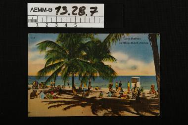 Καρτ ποστάλ - έγχρωμη καρτ ποστάλ, με απεικόνιση την παραλία του Μαϊάμι, 1948