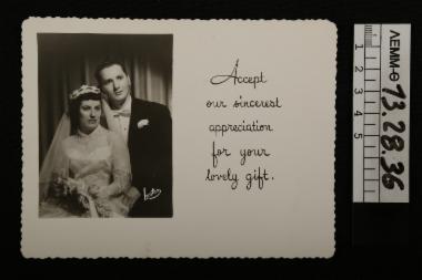 Κάρτα - ευχαριστήρια κάρτα γάμου, με ασπρόμαυρη φωτογραφία