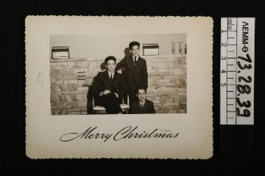 Ευχητήρια κάρτα - χριστουγεννιάτικη κάρτα με ασπρόμαυρη φωτογραφία τριών παιδιών