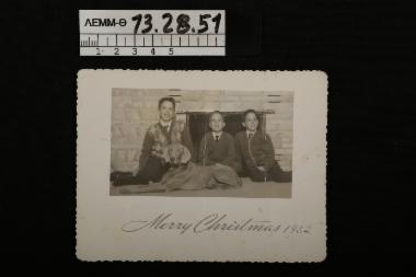 Ευχητήρια κάρτα - χριστουγεννιάτικη κάρτα με ασπρόμαυρη φωτογραφία στην οποία απεικονίζονται τρία παιδιά με ένα σκυλί, 1962