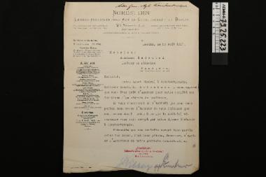 Επιστολή - επιστολή από την ασφαλιστική εταιρεία 