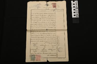 Οθωμανικό έγγραφο - συμφωνητικό του αλευρόμυλου στο Αγά Ισάρ