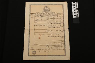 Οθωμανικό έγγραφο - τίτλος  κυριότητας (ταπί σενέτι)