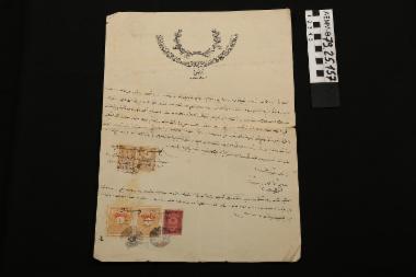 Οθωμανικό έγγραφο - επίσημο έγγραφο με πέντε επικολλημένα χαρτόσημα