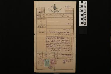 Οθωμανικό έγγραφο - τίτλος κυριότητας (ταπί σενέτι) οικοπέδου