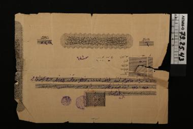 Οθωμανικό έγγραφο - απόδειξη φόρου