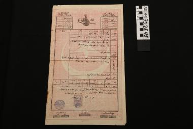 Οθωμανικό έγγραφο - τίτλος κυριότητας οικοπέδου, του 1911