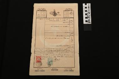 Οθωμανικό έγγραφο - τίτλος κυριότητας (ταπί σενέτι)