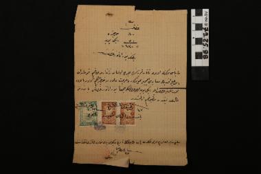 Χειρόγραφο - οθωμανικό έγγραφο με τρια χαρτόσημα