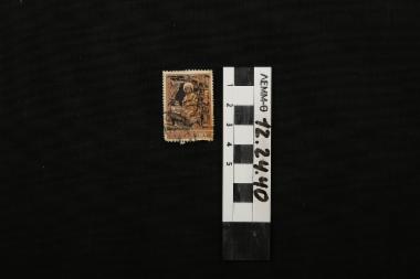 Γραμματόσημο - των 2,50 δραχμών σε καφέ χρώμα, της 21 Νοεμβρίου 1966 Έκδοση 