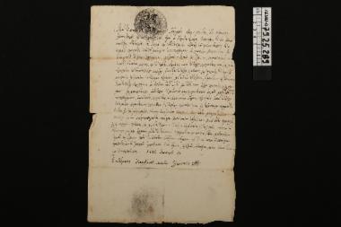 Χειρόγραφο - δίφυλλο έγγραφο ανταλλαγής χωριαφιού με εκκλησιαστική σφραγίδα μεταξύ του 