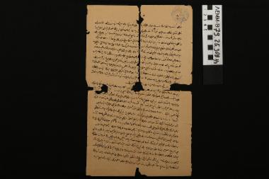 Οθωμανικό χειρόγραφο  - χειρόγραφο σχισμένο σε τρία κομμάτια με μεγάλη μπλε σφραγίδα και γαλάζιο χαρτόσημο