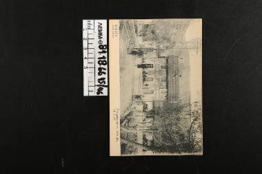 Καρτ ποστάλ