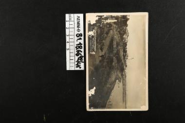 Καρτ ποστάλ