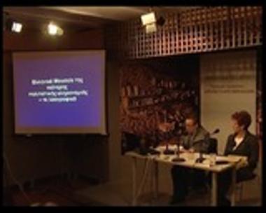 Conference: 