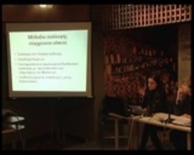 Conference: 