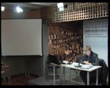 Ημερίδα με θέμα: 