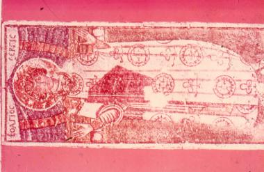 Ψηφιδωτό 5ου αι., Άγιος Γεώργιος- Ροτόντα Θεσσαλονίκης