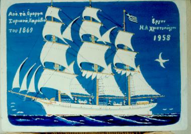 Painting of N. Christopoulos