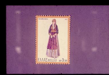 Greek stamp, 1974