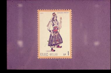 Greek stamp, 1972