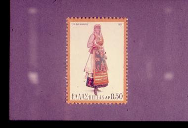 Greek stamp, 1974
