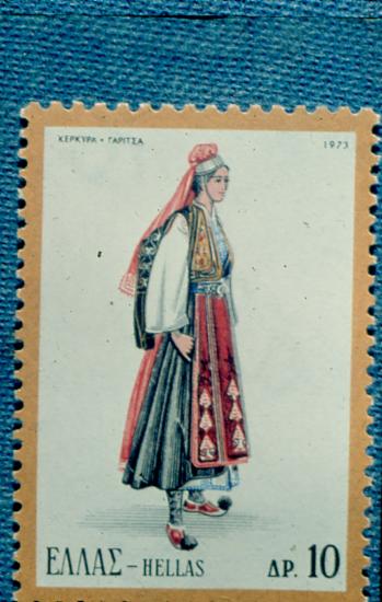 Ελληνικό γραμματόσημο, 1973