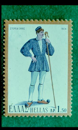 Greek stamp, 1975