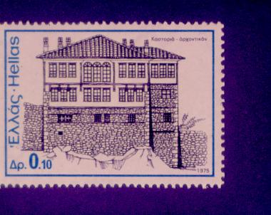 Ελληνικό γραμματόσημο, 1975