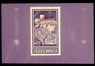 Greek stamp, 1963