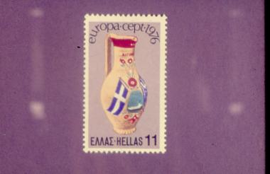 Ελληνικό γραμματόσημο, 1976