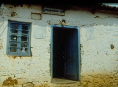 Πλινθόκτιστο σπίτι