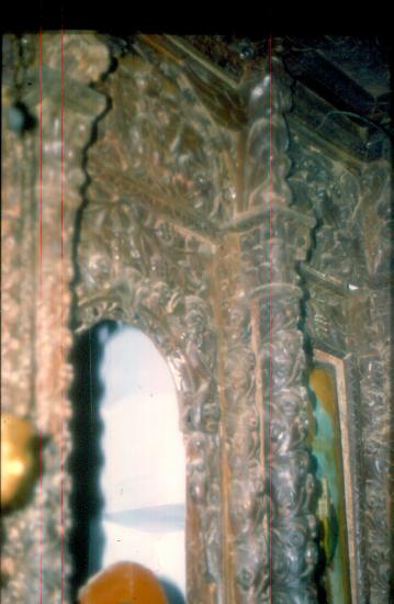 Εράτυρα ν. Κοζάνης