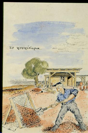 Σχέδια του Ζ. Σκαμπάλη για τον εκπαιδευτικό φάκελο του ΛΕΜΜ-Θ 